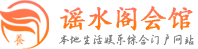 广东休闲按摩spa